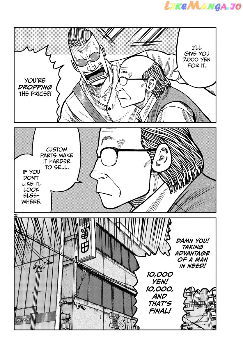 Worst Gaiden Mr. Zetton chapter 38 - page 23