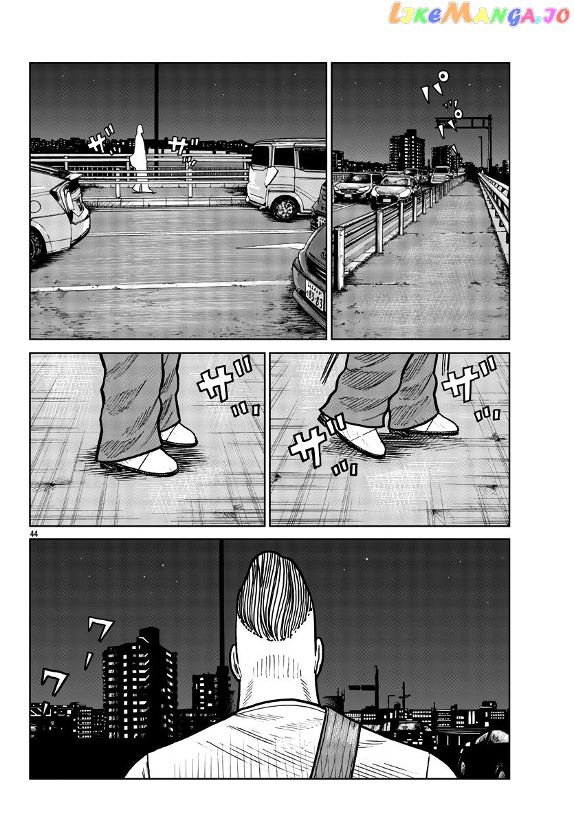 Worst Gaiden Mr. Zetton chapter 38 - page 44