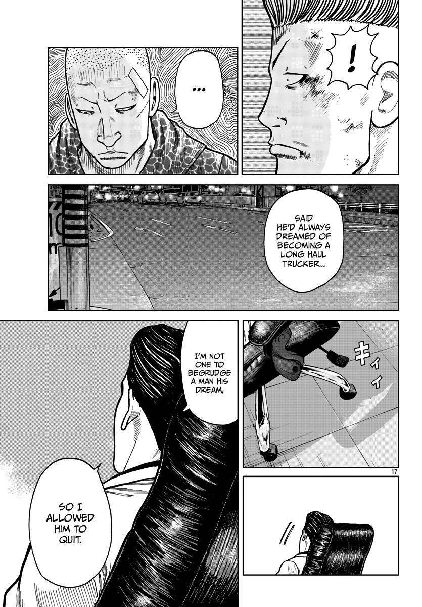 Worst Gaiden Mr. Zetton chapter 28 - page 25