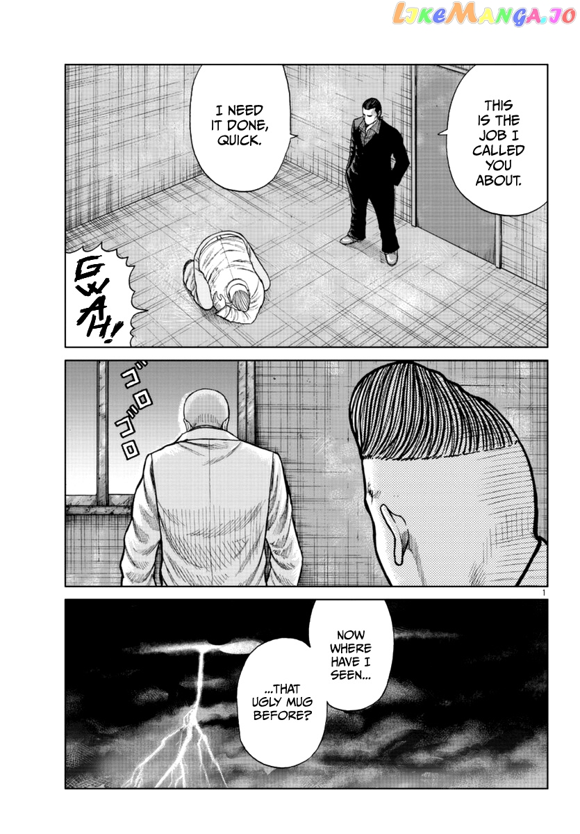 Worst Gaiden Mr. Zetton chapter 16 - page 13