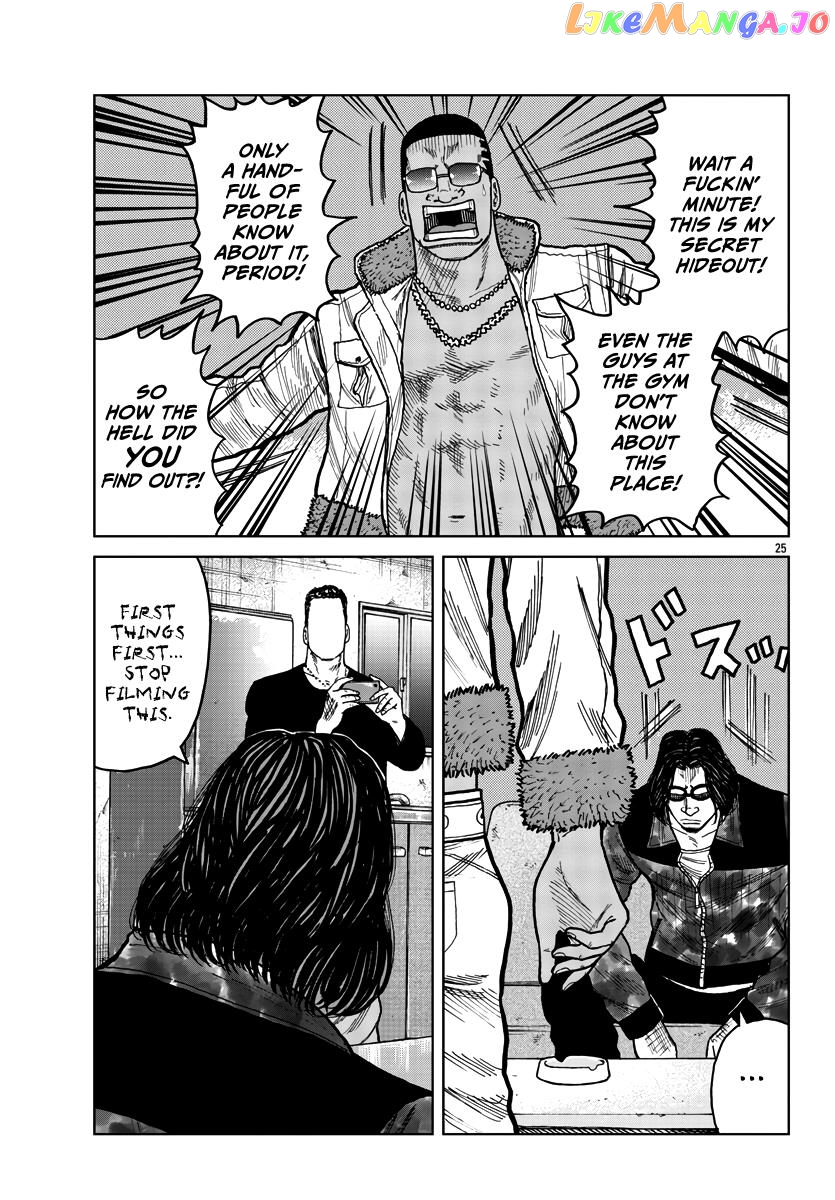 Worst Gaiden Mr. Zetton chapter 39 - page 25