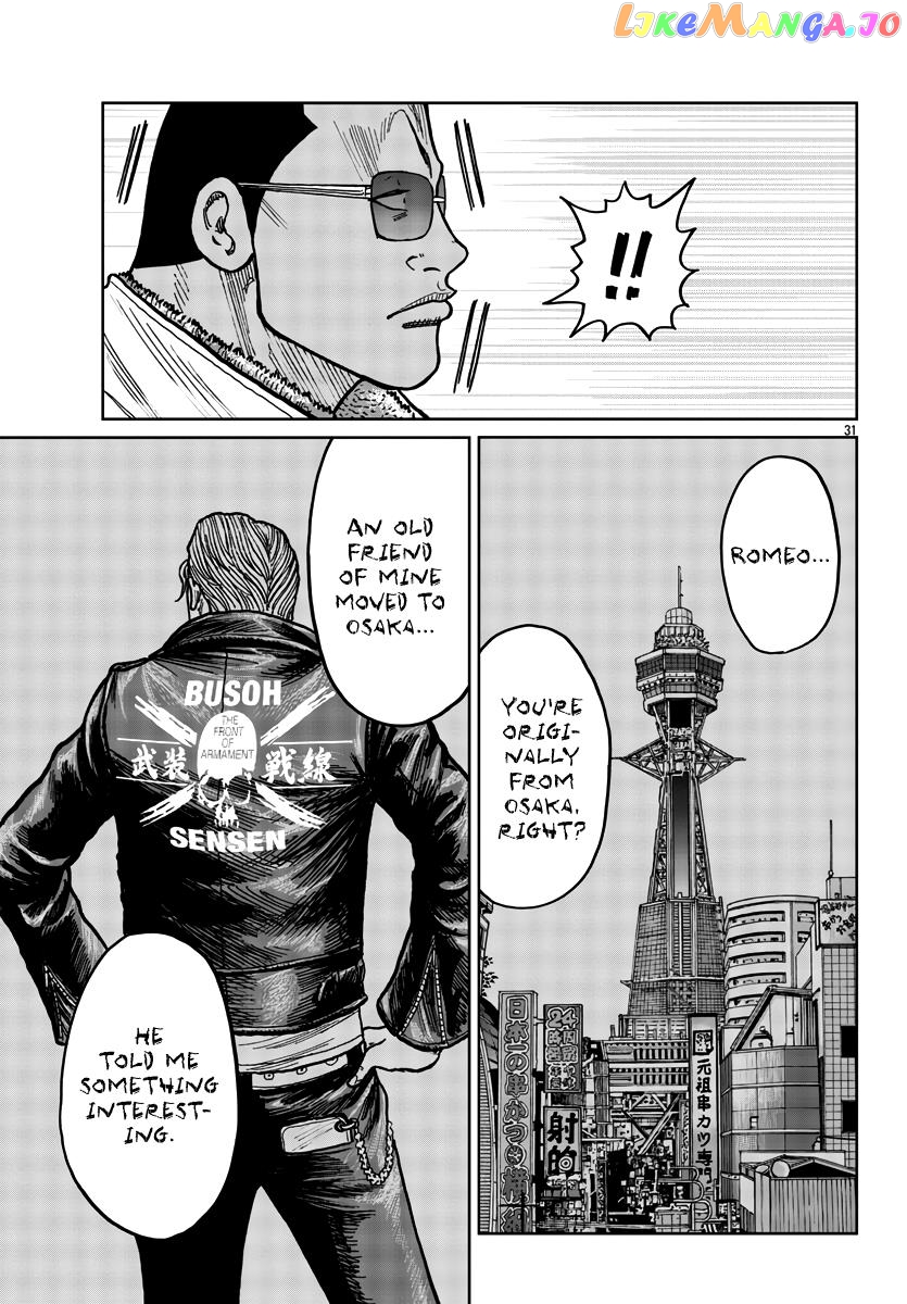 Worst Gaiden Mr. Zetton chapter 39 - page 31