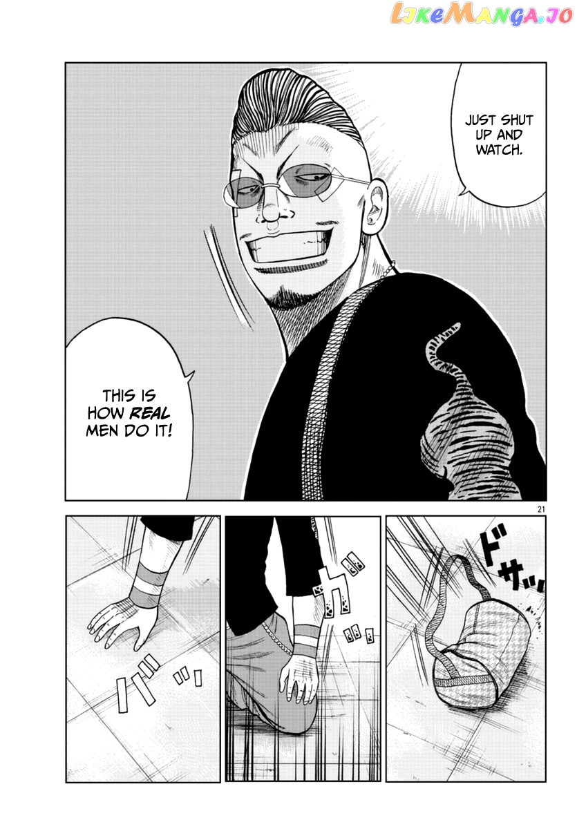 Worst Gaiden Mr. Zetton chapter 17 - page 22