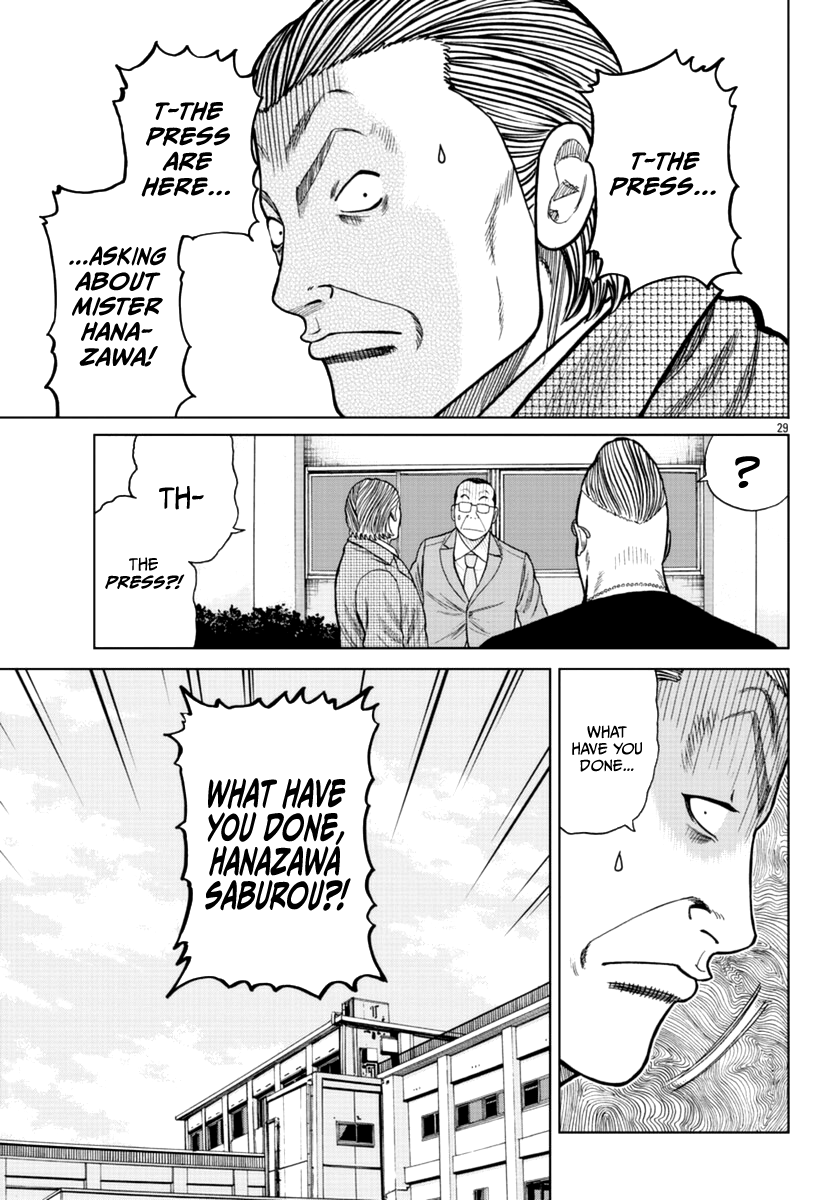 Worst Gaiden Mr. Zetton chapter 17 - page 29