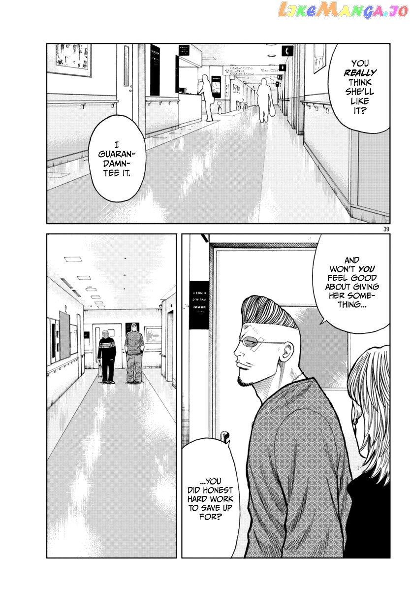 Worst Gaiden Mr. Zetton chapter 17 - page 39