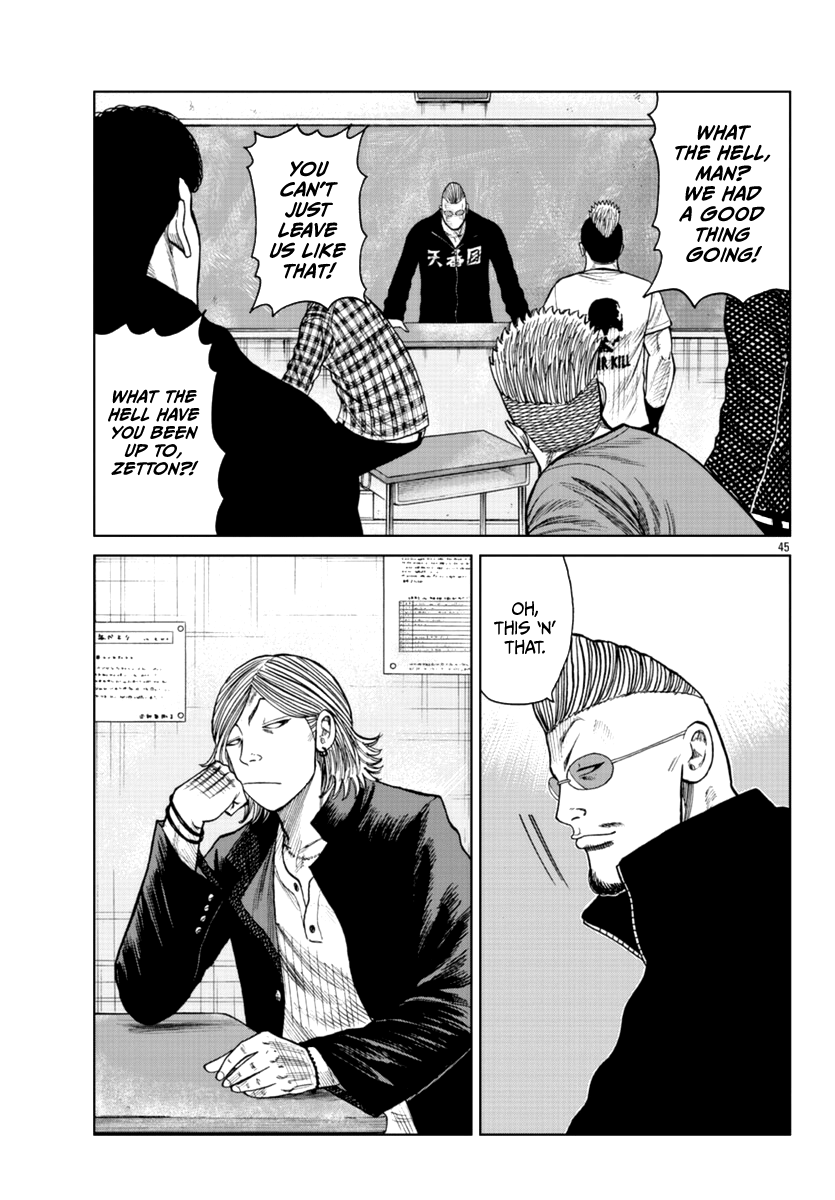 Worst Gaiden Mr. Zetton chapter 17 - page 45