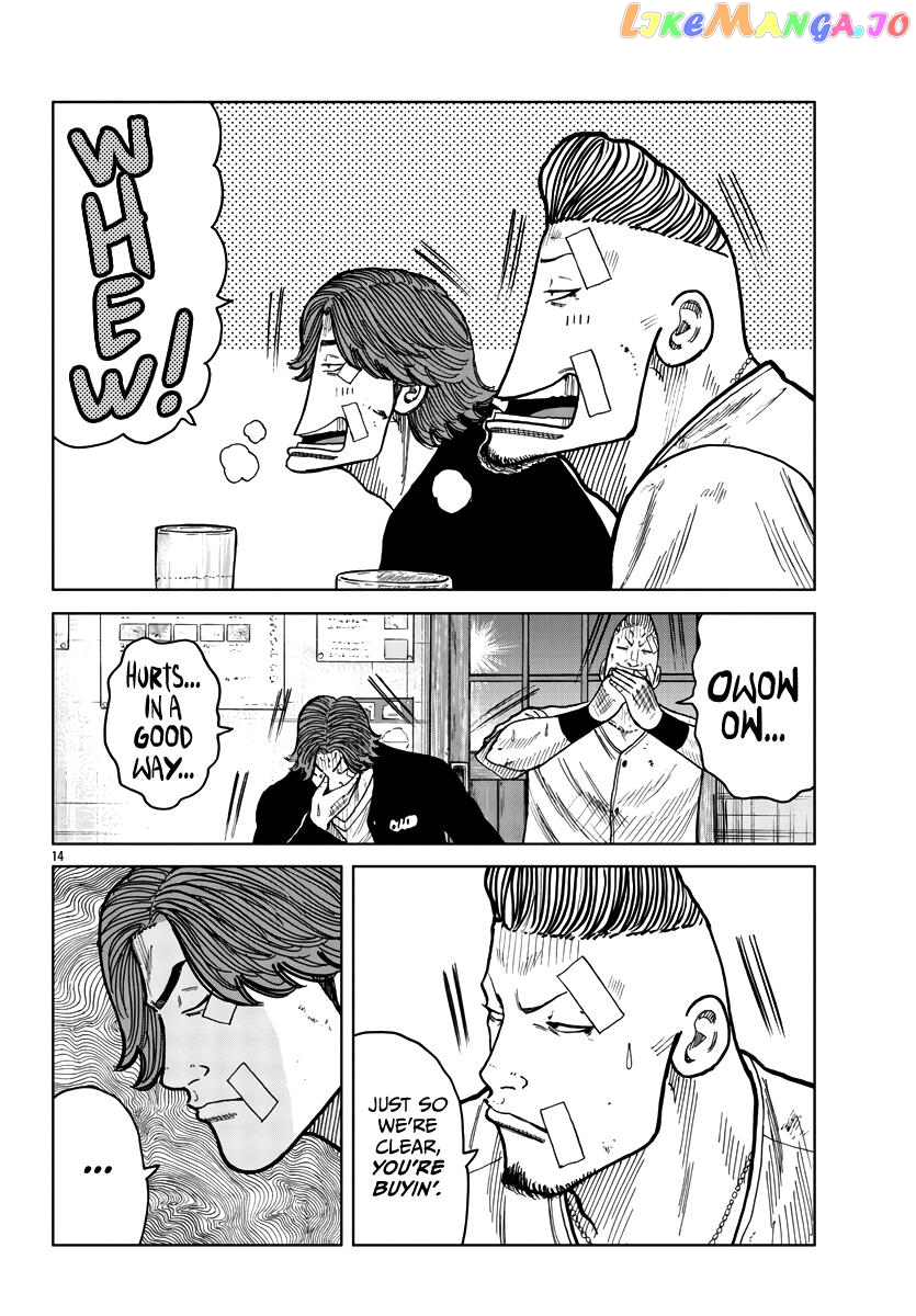 Worst Gaiden Mr. Zetton chapter 40 - page 16