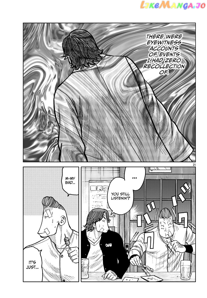 Worst Gaiden Mr. Zetton chapter 40 - page 23