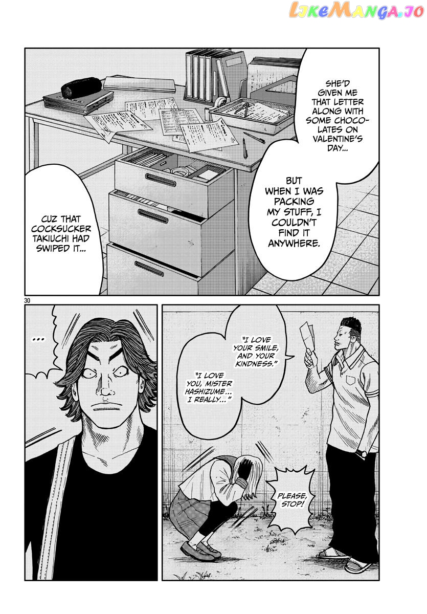 Worst Gaiden Mr. Zetton chapter 40 - page 32