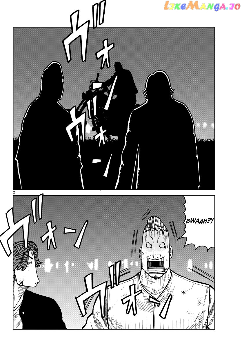 Worst Gaiden Mr. Zetton chapter 40 - page 4