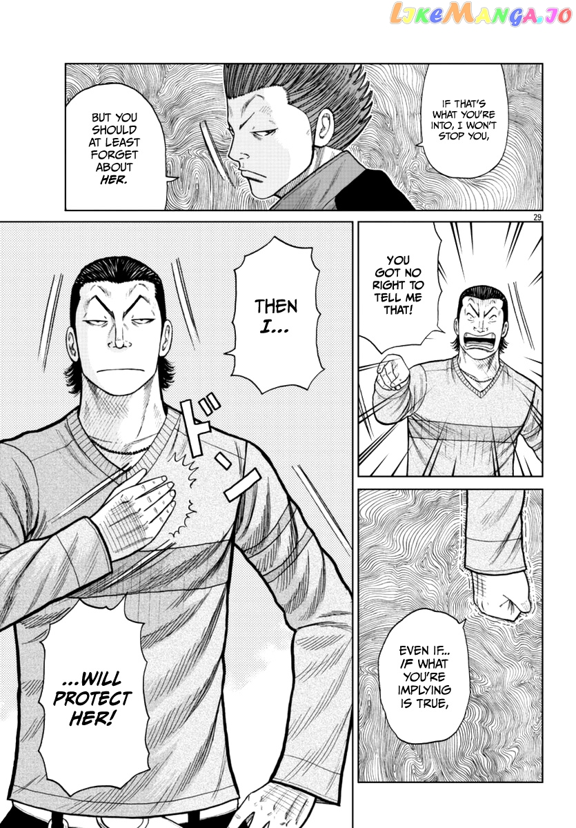 Worst Gaiden Mr. Zetton chapter 18 - page 45