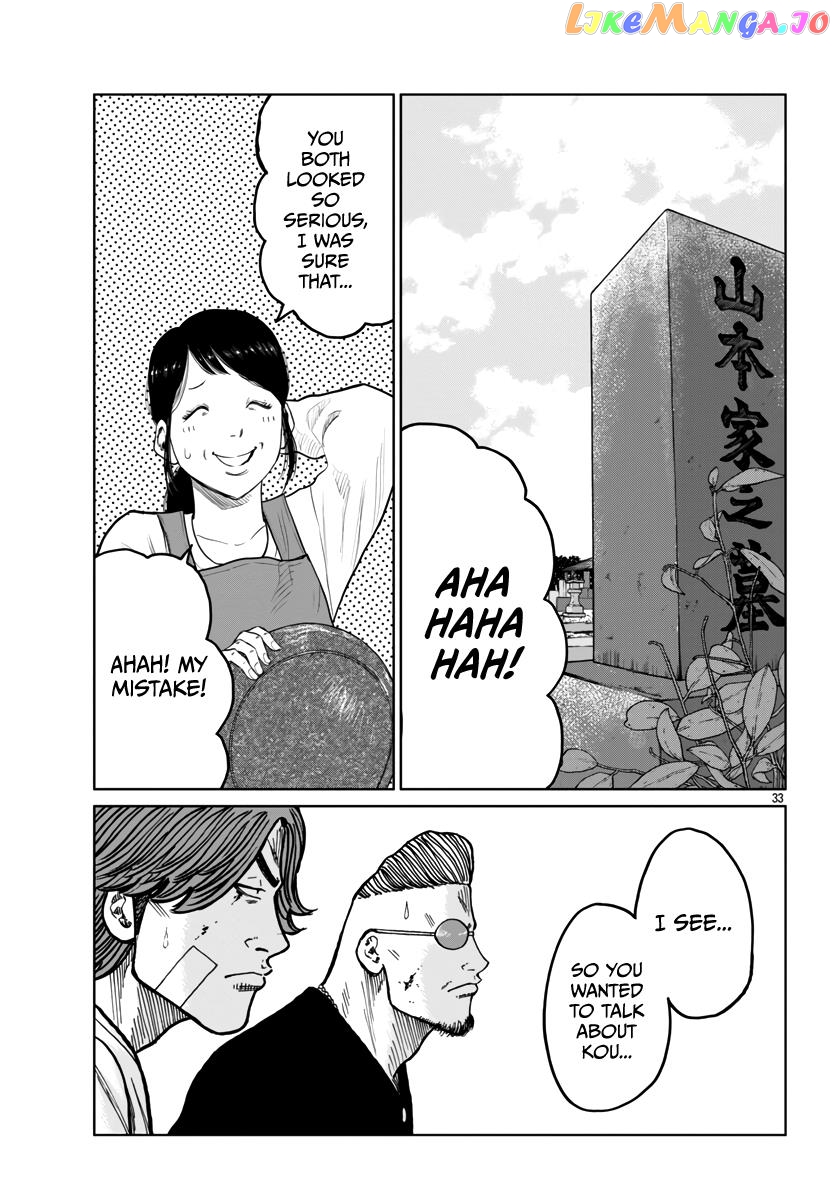 Worst Gaiden Mr. Zetton chapter 41 - page 34