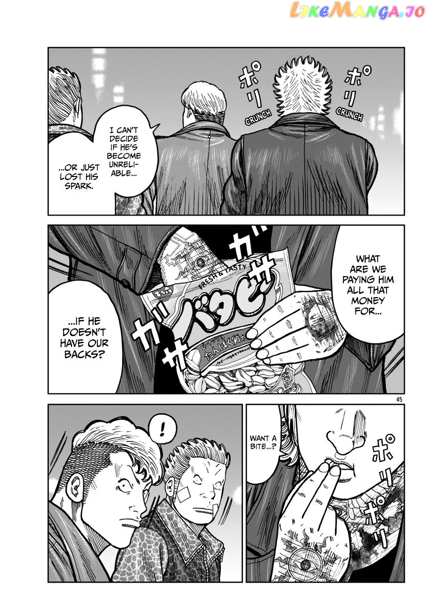 Worst Gaiden Mr. Zetton chapter 41 - page 46