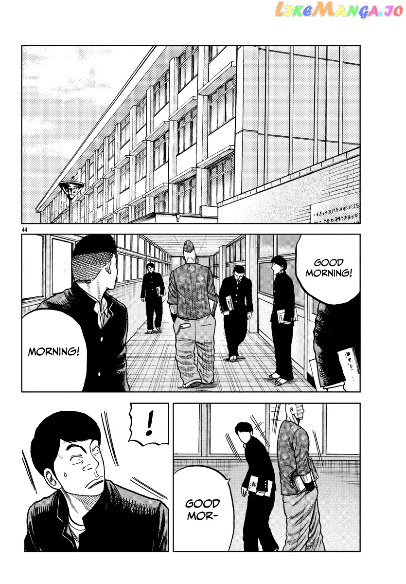 Worst Gaiden Mr. Zetton chapter 6 - page 44