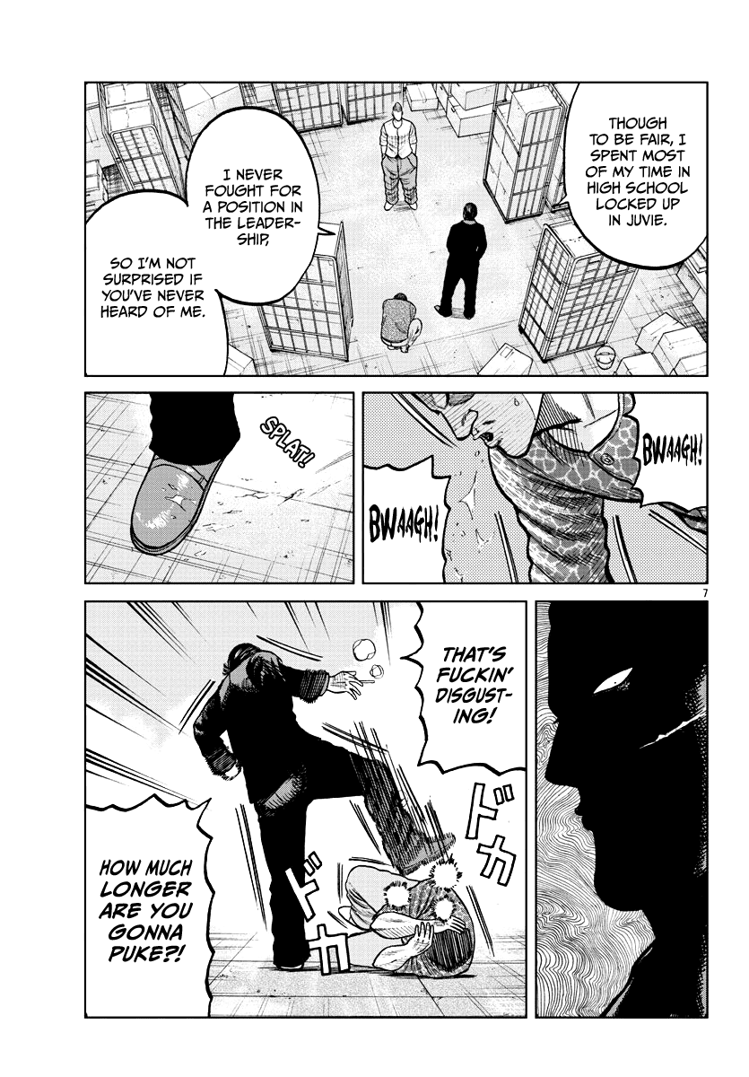 Worst Gaiden Mr. Zetton chapter 6 - page 9