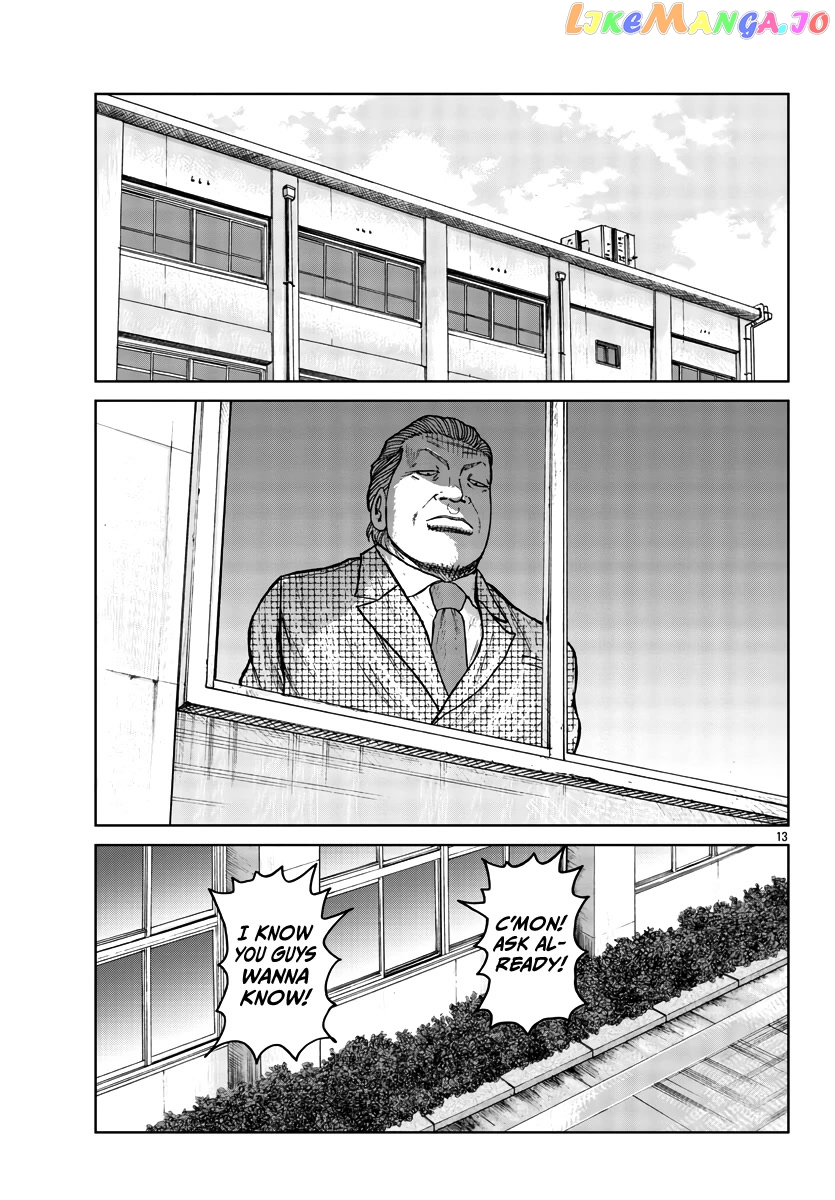 Worst Gaiden Mr. Zetton chapter 31 - page 14