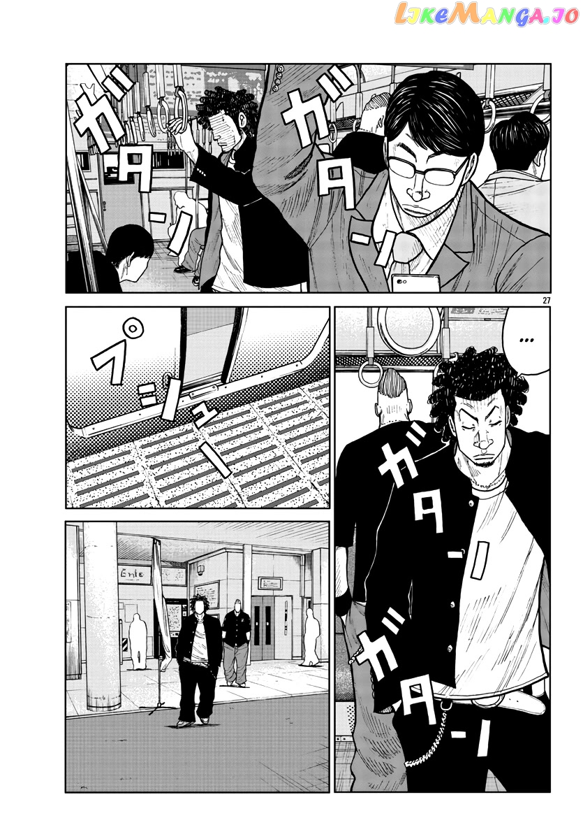 Worst Gaiden Mr. Zetton chapter 31 - page 28