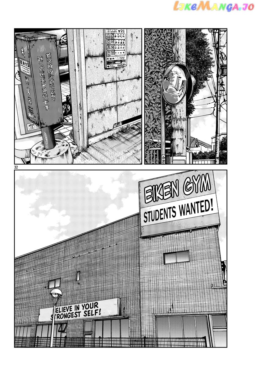 Worst Gaiden Mr. Zetton chapter 31 - page 33