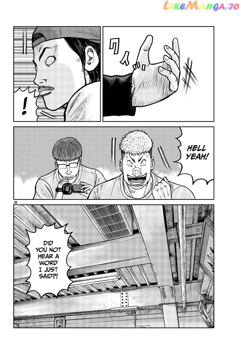 Worst Gaiden Mr. Zetton chapter 31 - page 39