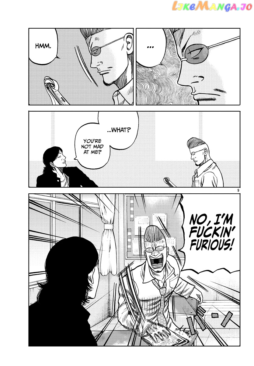 Worst Gaiden Mr. Zetton chapter 7 - page 10