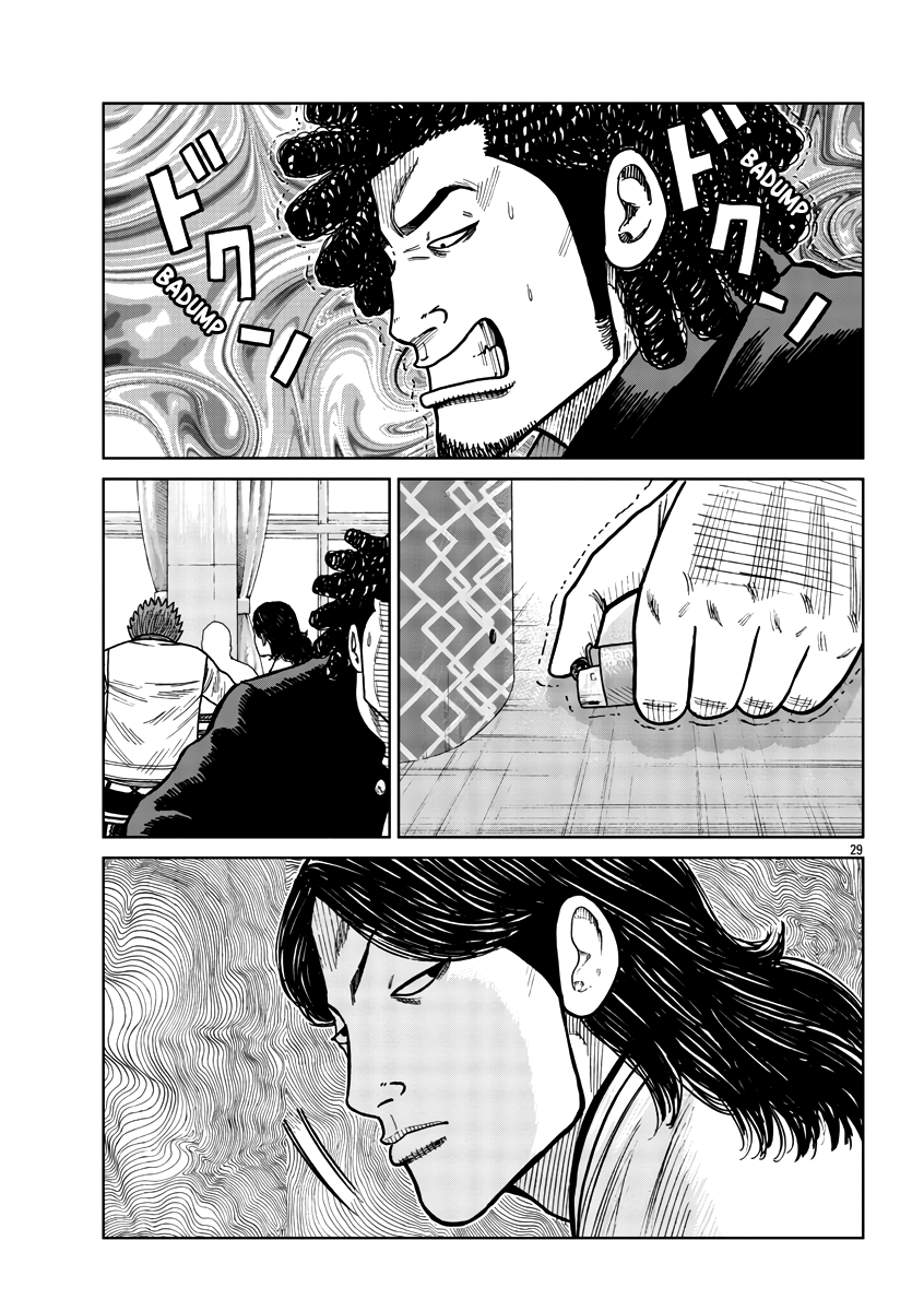 Worst Gaiden Mr. Zetton chapter 32 - page 30