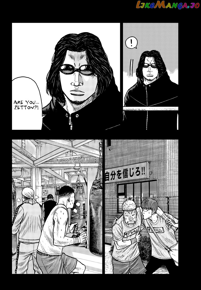 Worst Gaiden Mr. Zetton chapter 32 - page 33