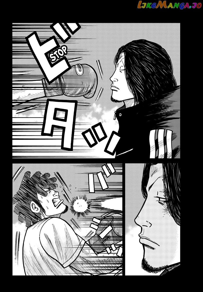 Worst Gaiden Mr. Zetton chapter 32 - page 47