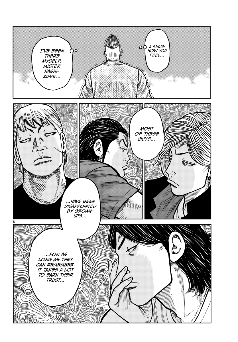 Worst Gaiden Mr. Zetton chapter 32 - page 7