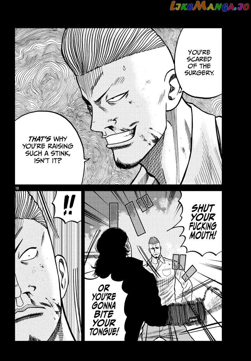 Worst Gaiden Mr. Zetton chapter 8 - page 20