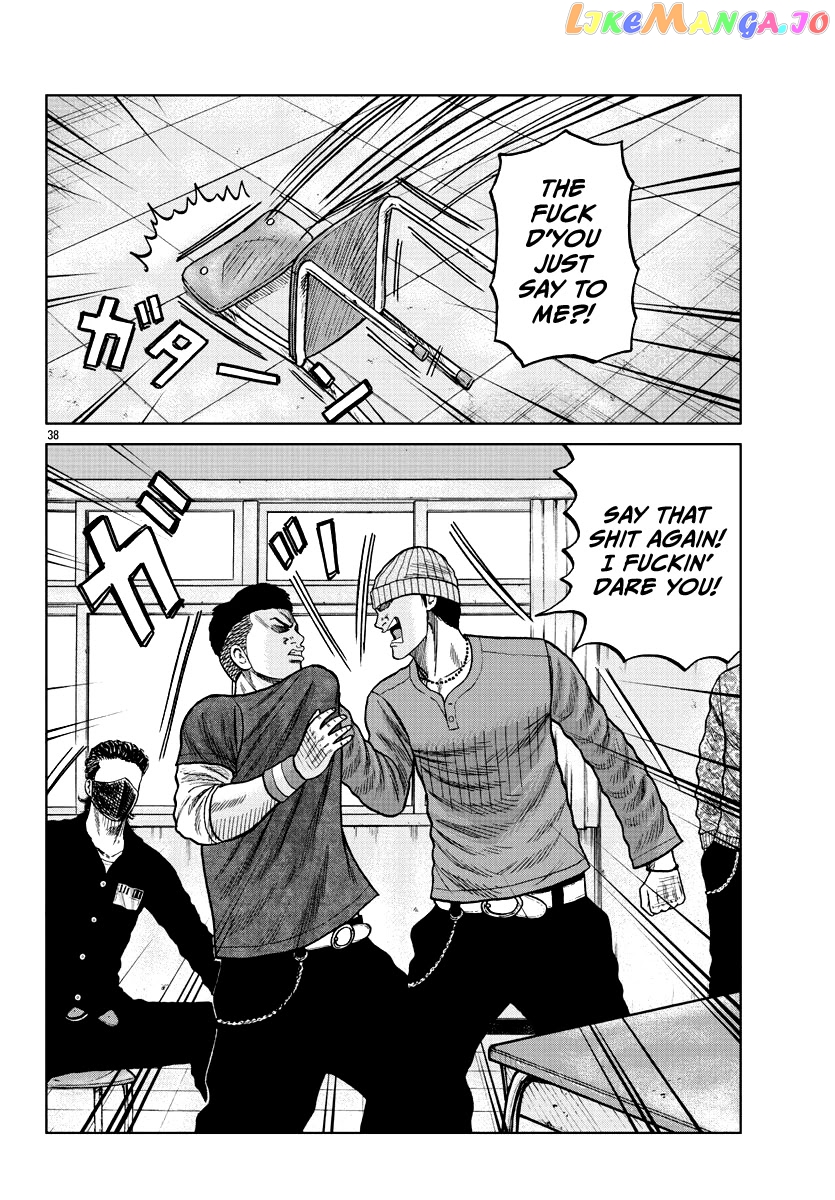 Worst Gaiden Mr. Zetton chapter 8 - page 47