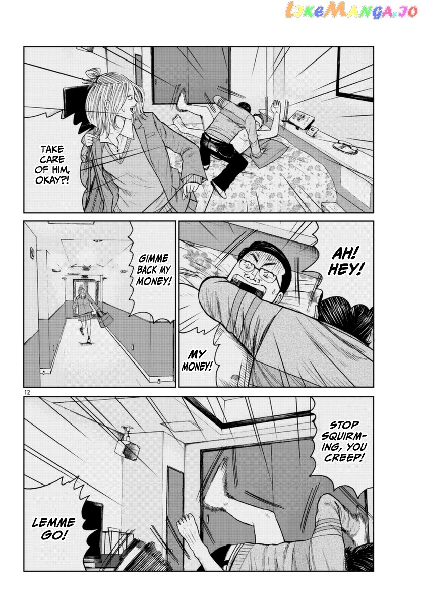 Worst Gaiden Mr. Zetton chapter 20 - page 13