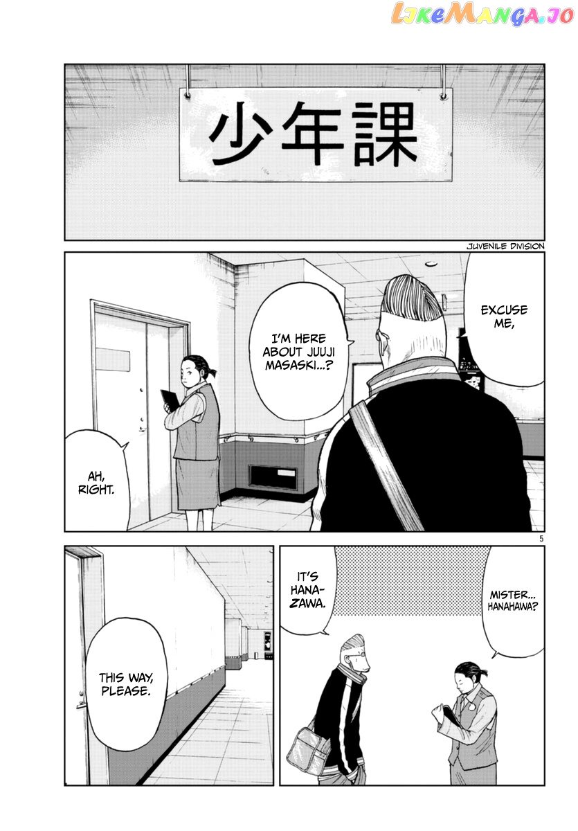 Worst Gaiden Mr. Zetton chapter 20 - page 6