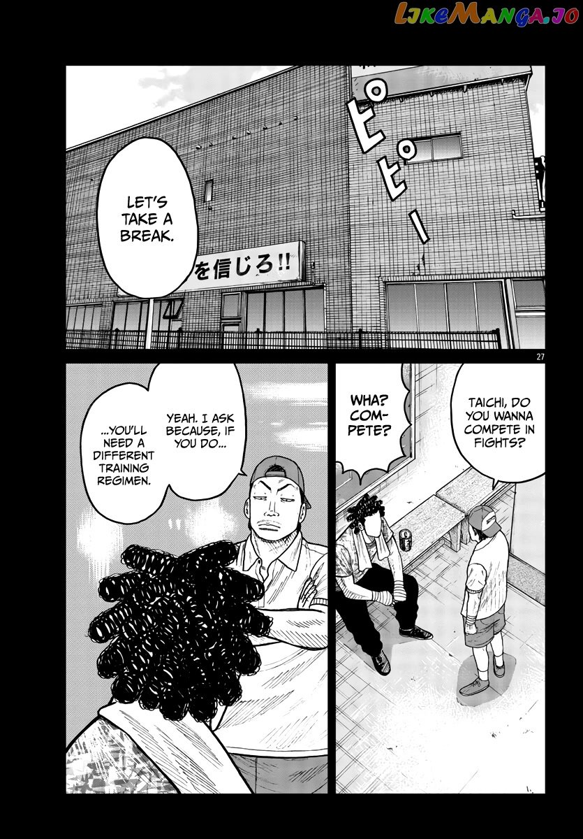 Worst Gaiden Mr. Zetton chapter 33 - page 28