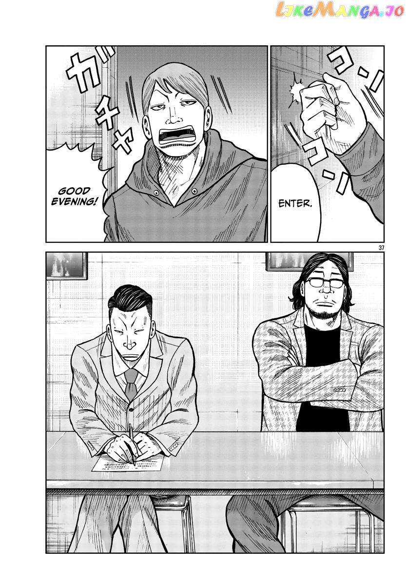 Worst Gaiden Mr. Zetton chapter 33 - page 38