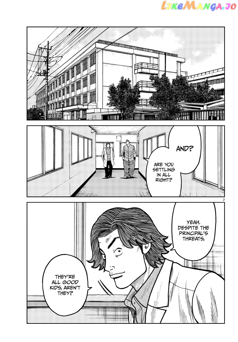 Worst Gaiden Mr. Zetton chapter 33 - page 8