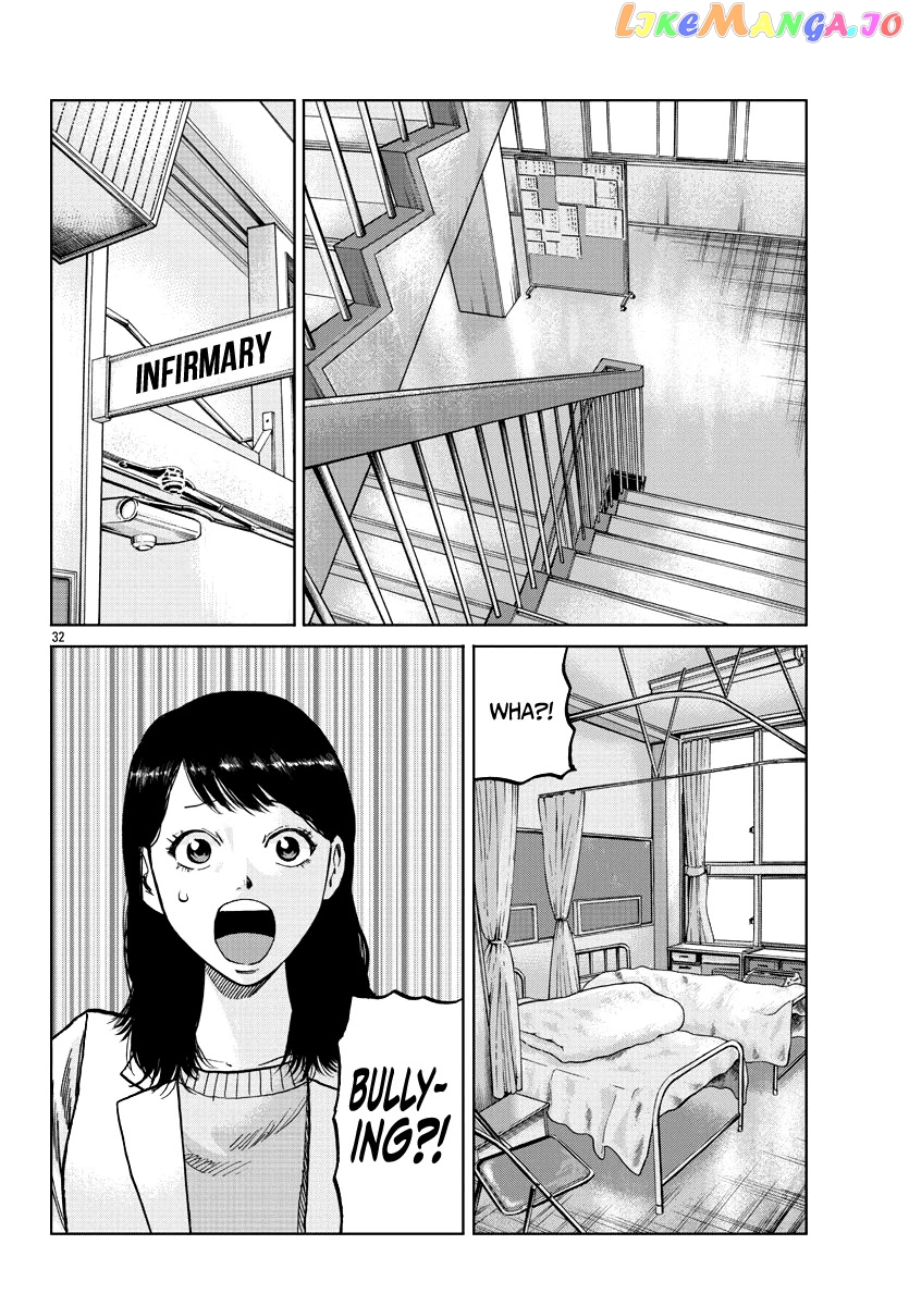 Worst Gaiden Mr. Zetton chapter 9 - page 32