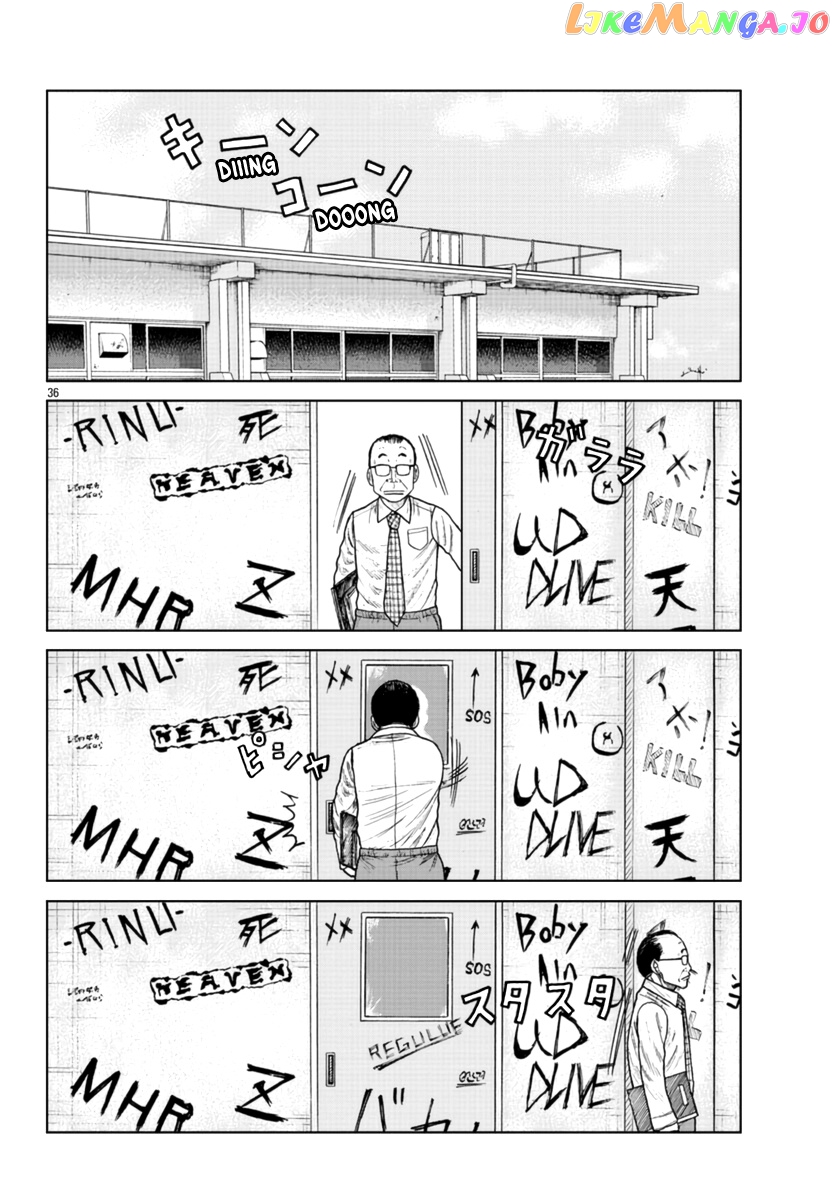 Worst Gaiden Mr. Zetton chapter 21 - page 36