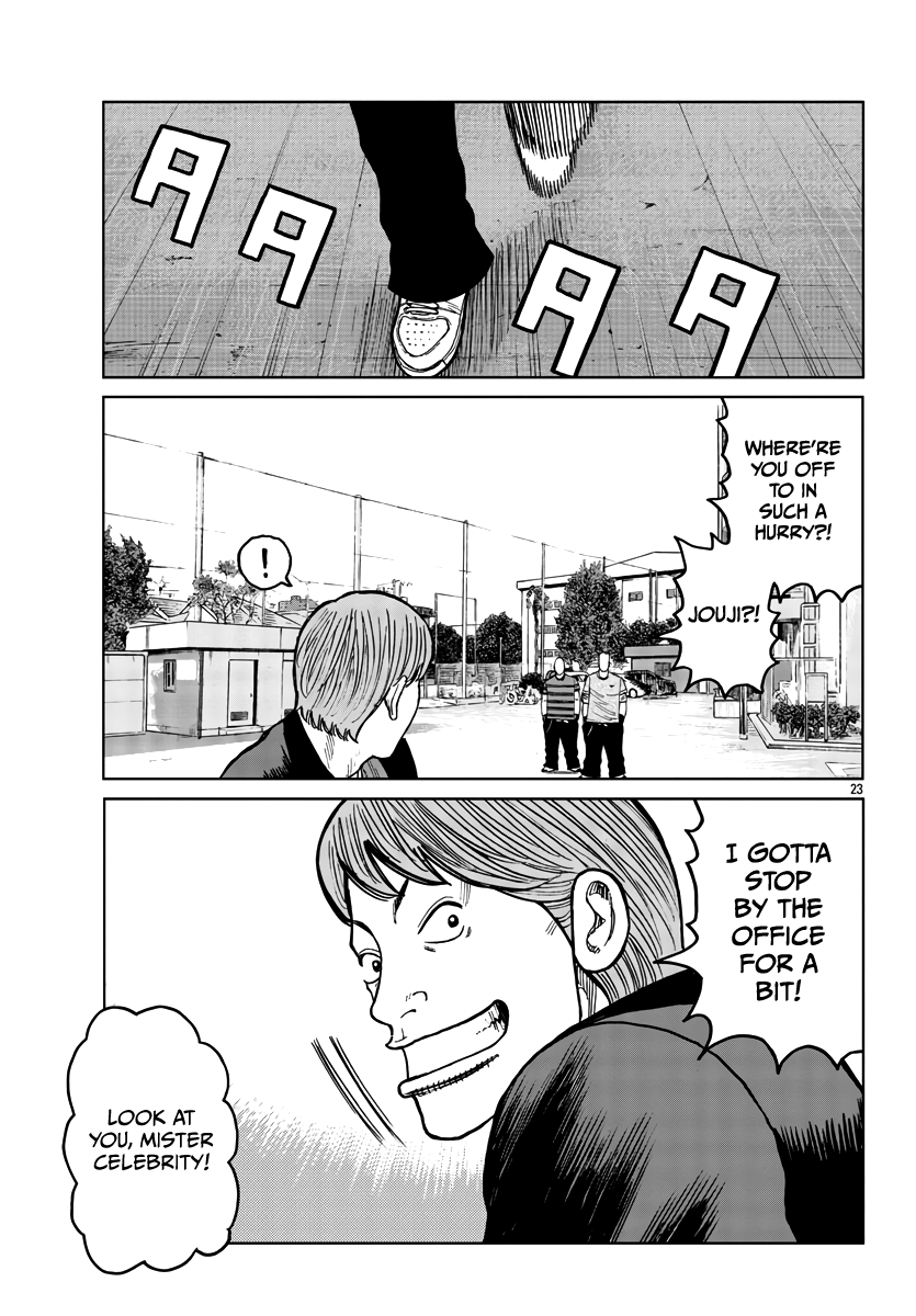 Worst Gaiden Mr. Zetton chapter 34 - page 24