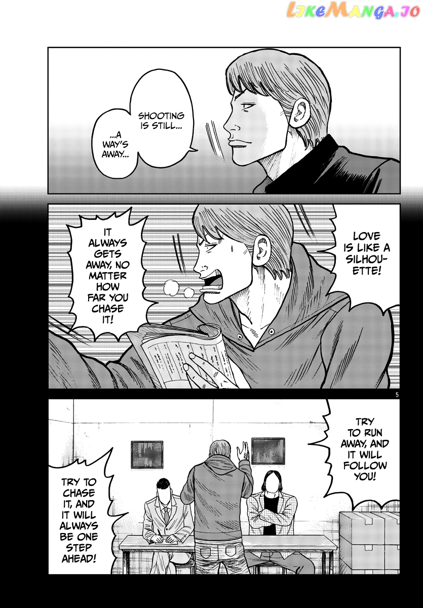 Worst Gaiden Mr. Zetton chapter 34 - page 6