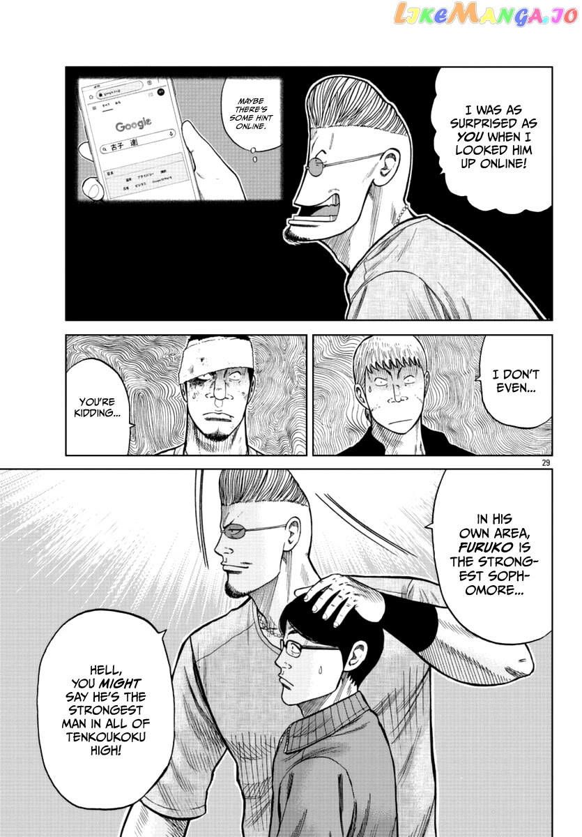 Worst Gaiden Mr. Zetton chapter 11 - page 30