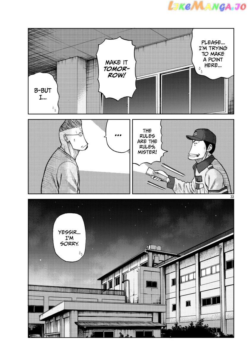 Worst Gaiden Mr. Zetton chapter 11 - page 34