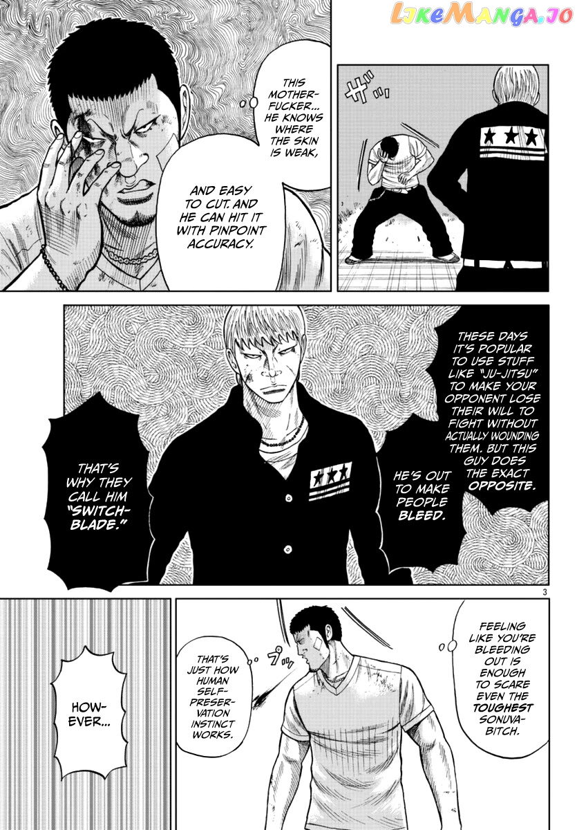 Worst Gaiden Mr. Zetton chapter 11 - page 4