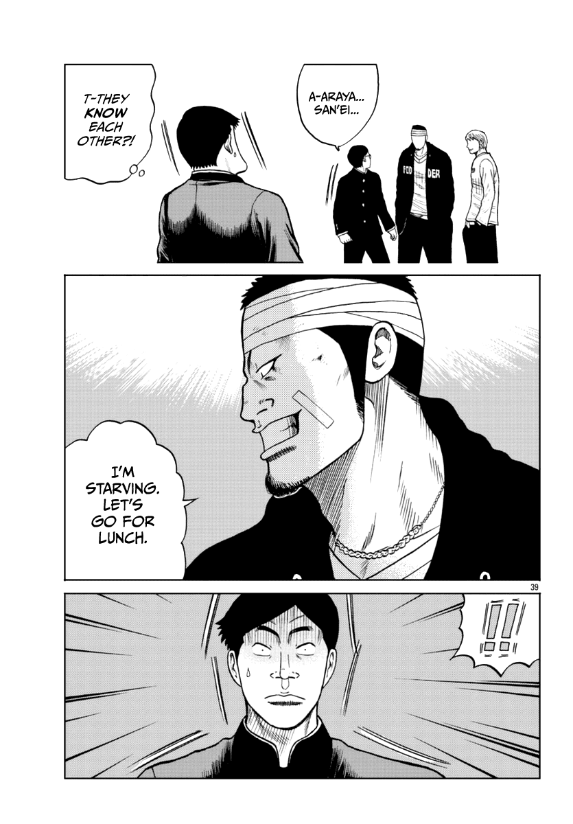 Worst Gaiden Mr. Zetton chapter 11 - page 40