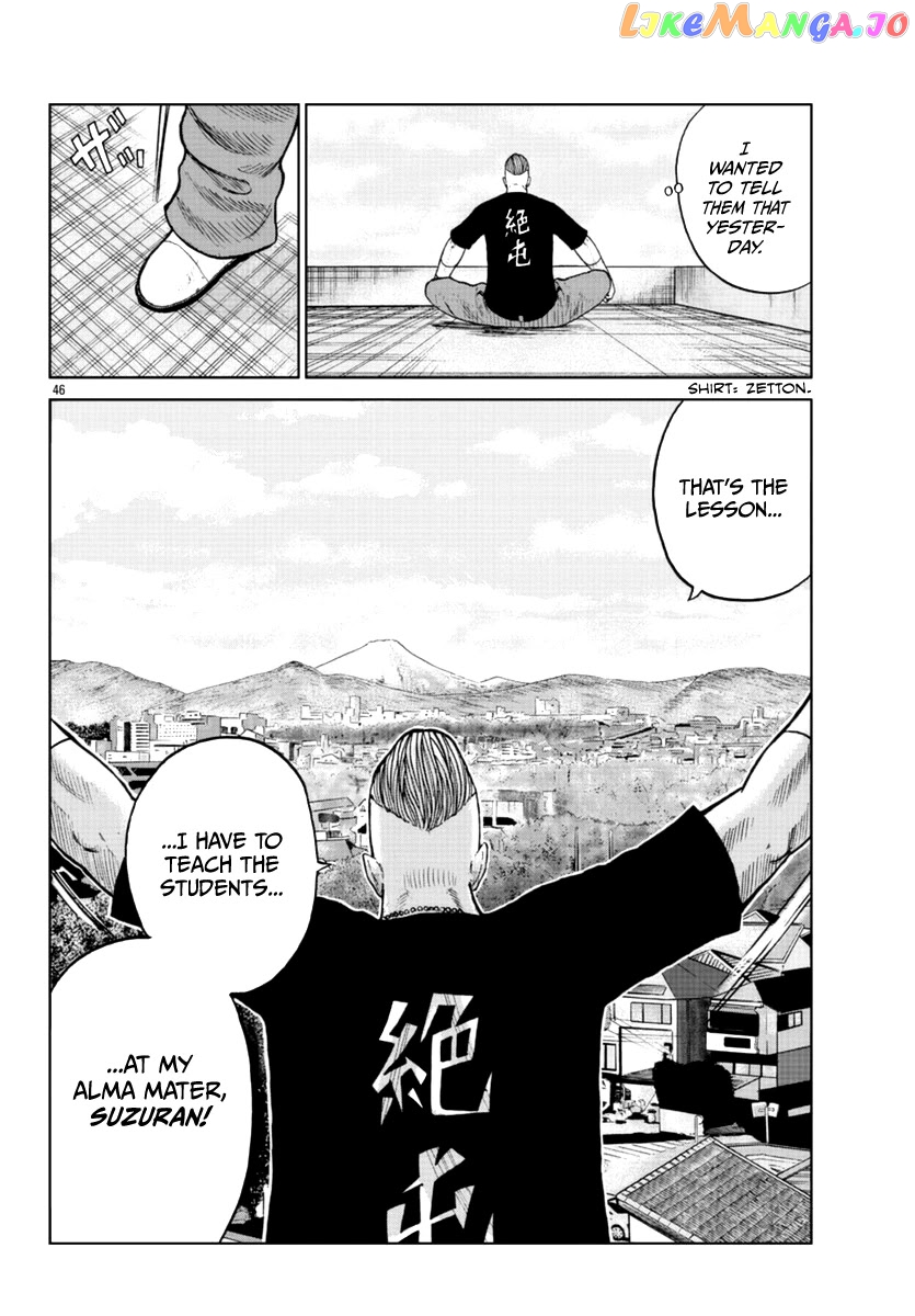 Worst Gaiden Mr. Zetton chapter 11 - page 47