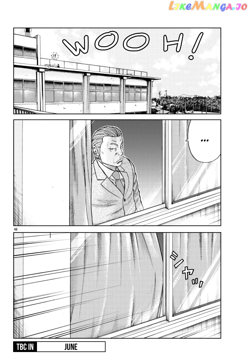 Worst Gaiden Mr. Zetton chapter 11 - page 49