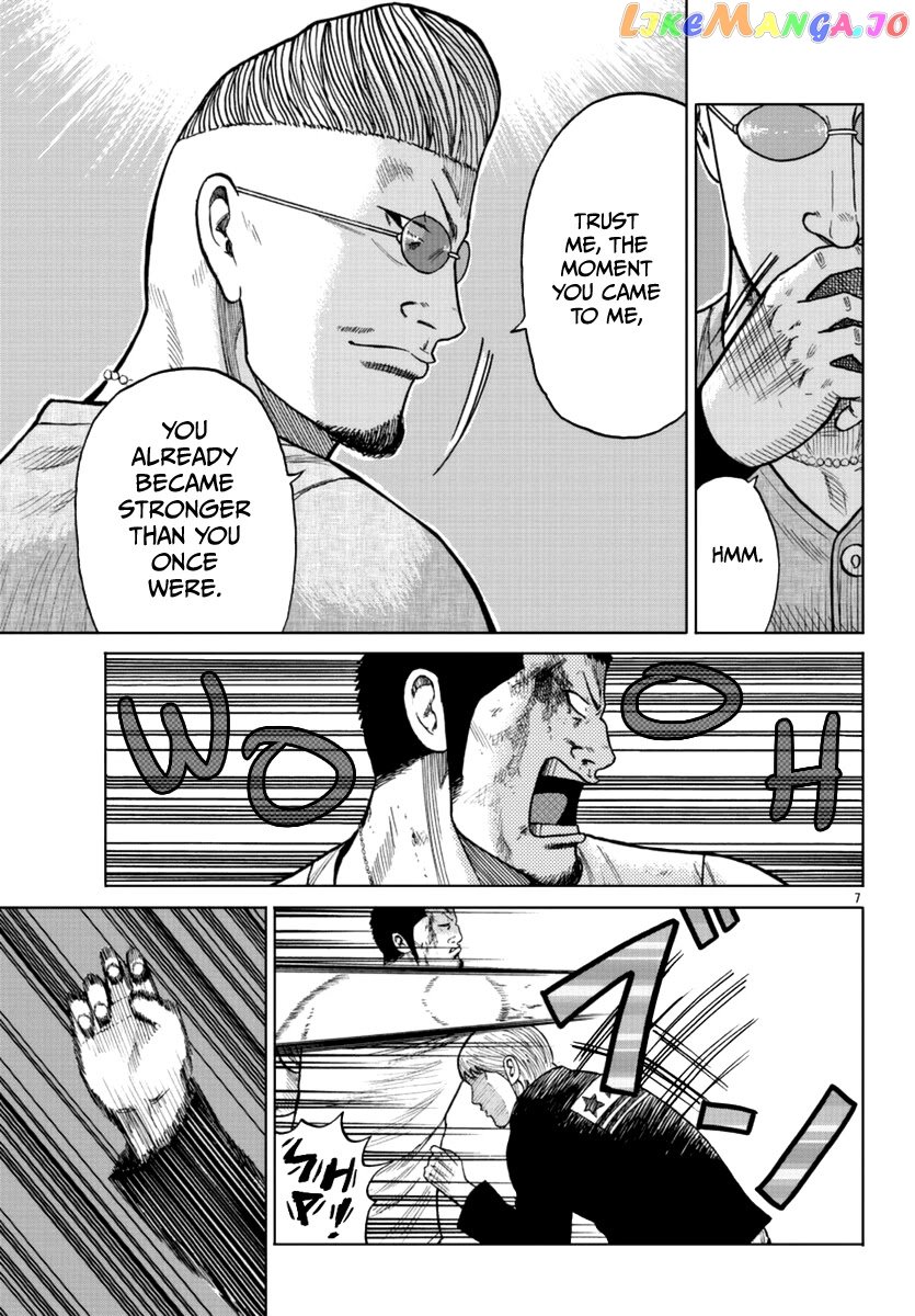 Worst Gaiden Mr. Zetton chapter 11 - page 8