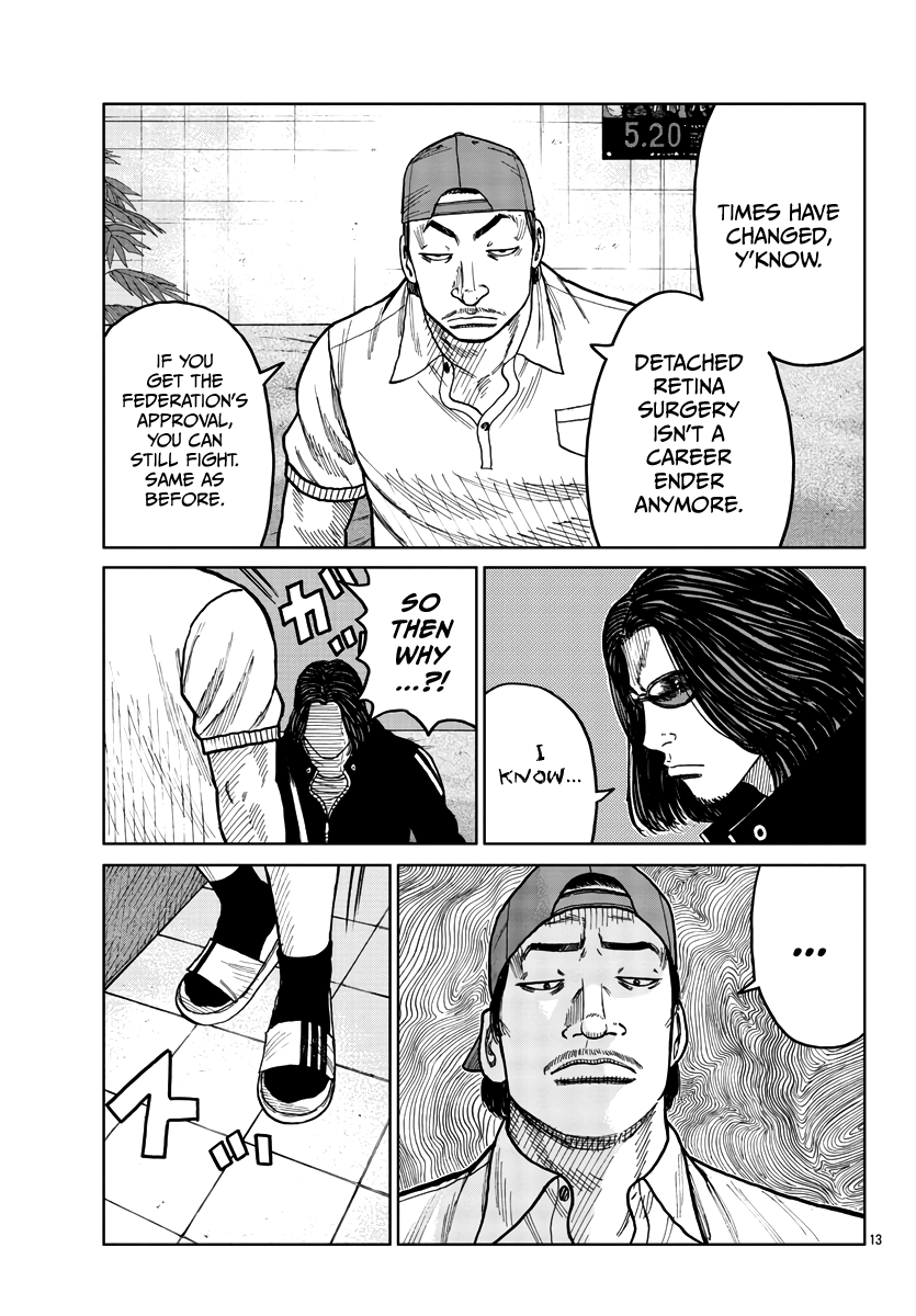 Worst Gaiden Mr. Zetton chapter 35 - page 14