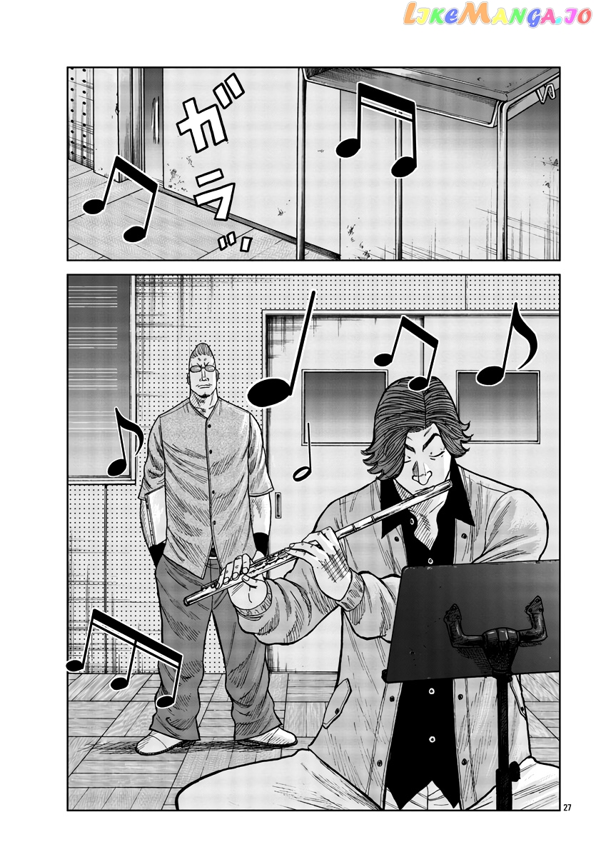 Worst Gaiden Mr. Zetton chapter 35 - page 28