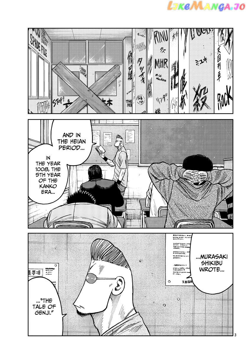 Worst Gaiden Mr. Zetton chapter 35 - page 4