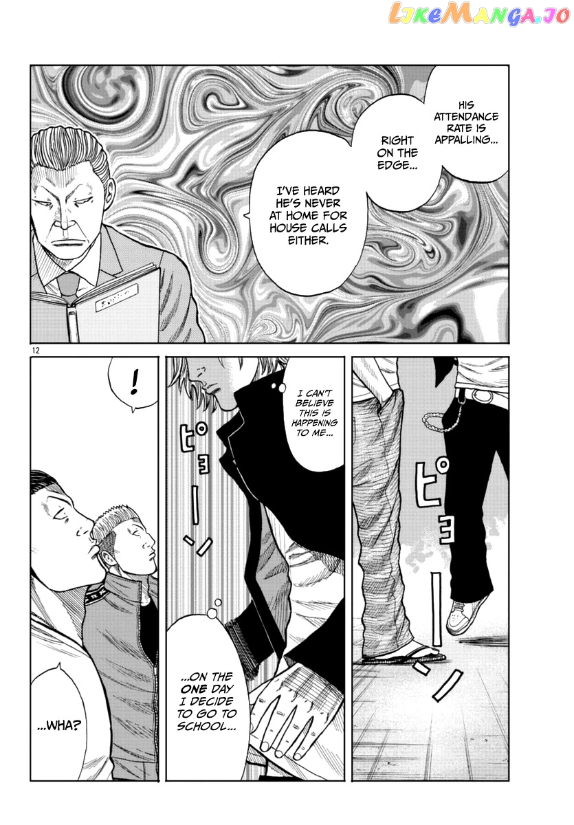 Worst Gaiden Mr. Zetton chapter 12 - page 14